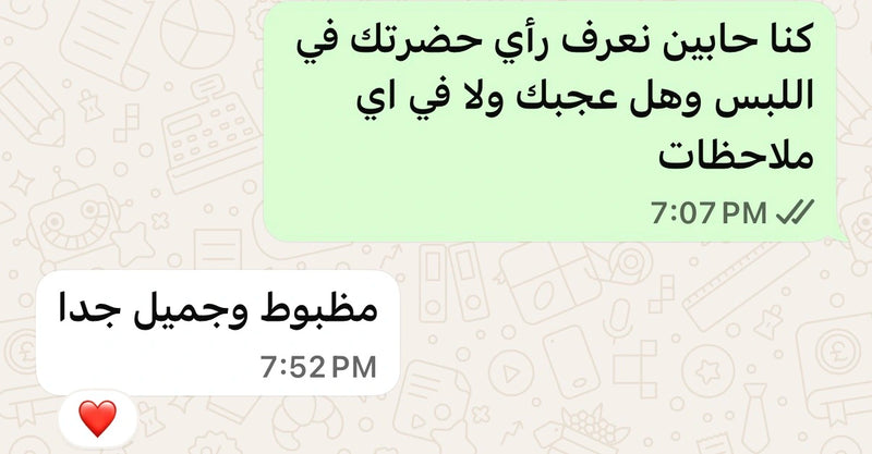 ايهاب نبيل