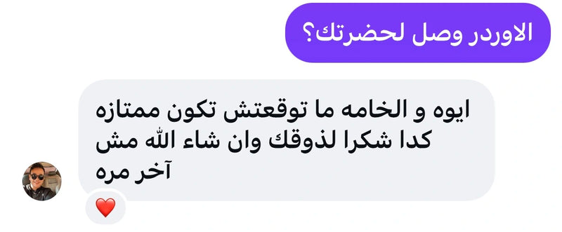 عمر شرف