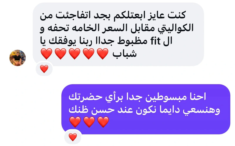 عز ابو هوله